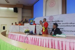 คณะสังคมศาสตร์ ร่วมกับกองกิจการนิสิต จัดโครงการการให้ความรู้และทักษะด้านการประกันคุณภาพการศึกษาแก่นิสิตชั้นปีที่ ๑