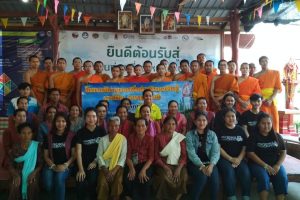 ภาควิชาเศรษฐศาสตร์ คณะ​สังคม​ศาสตร์​ มจร จัดโครงการศึกษาดูงานเพื่อการเรียนรู้ ณ หมู่บ้านท่องเที่ยวไหมสนวนนอก จ.บุรีรัมย์