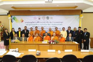 การประชุมวิชาการที่มีรายงานการประชุม​ (Proceedings​)​ หลักสูตรบัณฑิตศึกษา​ ภาควิชารัฐศาสตร์​ คณะสังคมศาสตร์​ มจร