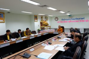 ประชุมคณะกรรมการประจำคณะสังคมศาสตร์ มจร ครั้งที่ ๓/๒๕๖๒