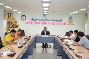 คณะสังคมศาสตร์ ประชุมคณะกรรมการจัดตารางสอน ปีการศึกษา ๒๕๖๒