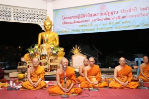 ​นิสิต​คณะ​สังคม​ศาสตร์​ ปฏิบัติ​วิปัสสนา​กัมมัฏฐาน​ ในโครงการ​ปฏิบัติ​วิปัสสนา​กัมมัฏฐาน​ ของ​นิสิต​คณะ​สังคม​ศาสตร์​