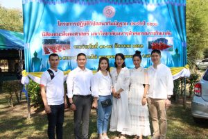 คุณ​มะปราง ดาราสาวช่อง ๓ ร่วมทำบุญ​ตักบาตร โครงการ​ปฏิบัติ​วิปัสสนา​กัมมัฏฐาน​ ของ​นิสิต​คณะ​สังคม​ศาสตร์​ ชั้นปีที่​ ๑-๔​