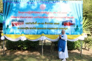 ดร.แม่ชีทศพร วชิระบำเพ็ญ​ ตรวจเยี่ยมการจัดภัตตาหารเพลถวายพระนิสิต โครงการ​ปฏิบัติ​วิปัสสนา​กัมมัฏฐาน​ ของ​นิสิต​คณะ​สังคม​ศาสตร์​ ชั้นปี​ที่​ ๑-๔