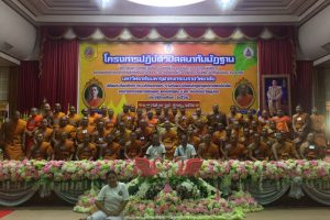 คณบดี​คณะ​สังคม​ศาสตร์​ ตรวจเยี่ยมนิสิตพระสังฆาธิการ​ และพระนิสิตหลักสูตร​พุทธ​ศ​า​ส​ตร​บัณฑิต​ สาขาวิชา​การ​จัดการ​เชิง​พุทธ