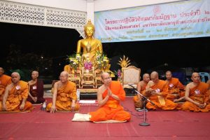 ผู้​อำนวยการ​สถาบัน​วิจัยพุทธศาสตร์ มจร ตรวจเยี่ยมให้กำลังใจ พระวิปัสสนาจารย์ บุคลากร และนิสิตคณะ​สังคม​ศาสตร์ ในโครงการ​ปฏิบัติ​วิปัสสนา​กัมมัฏฐาน​