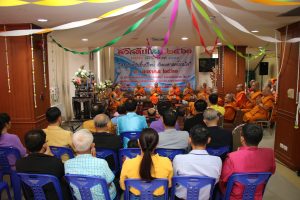 งานทำบุญวันขึ้นปีใหม่ คณะสังคมศาสตร์ มจร ”สังสรรค์วันขึ้นปีใหม่ สังคมศาสตร์รวมใจ”