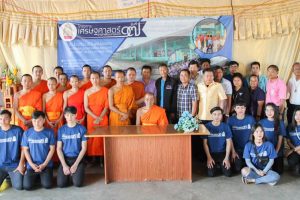 ภาควิชาเศรษฐศาสตร์ จัดโครงการเศรษฐศาสตร์อาสาพัฒนาชนบท รุ่นที่ ๑๗