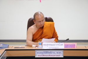 คณะสังคมฯ สอบสรรหาบุคคลเพื่อแต่งตั้งเป็นลูกจ้างของมหาวิทยาลัย ตำแหน่ง วิชาการ