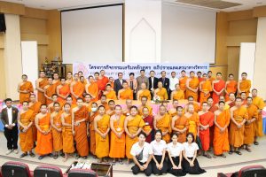 คณะสังคมฯ อภิปรายและเสวนาทางวิชาการ เรื่อง ‘‘บริบทสังคมไทยกับการใช้สื่อออนไลน์ของพระสงฆ์ในปัจจุบัน’’