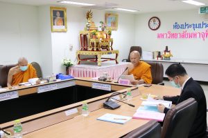 คณะสังคมฯ ประชุมคณะกรรมการพัฒนาหลักสูตรนิติศาสตรบัณฑิต