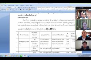 ประชุม​คณะกรรมการ​ประกันคุณภาพ​การศึกษา​ภายใน​ คณะ​สังคม​ศาสตร์​ มจร ครั้งที่​ ๒/๒๕๖๓​