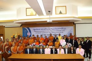 ปฐมนิเทศ และเตรียมความพร้อมการศึกษา หลักสูตรพุทธศาสตรมหาบัณฑิต สาขาวิชาการจัดการเชิงพุทธ