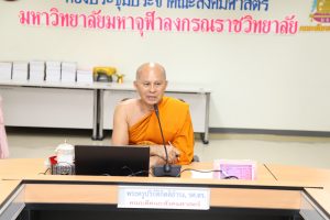 ประชุมบุคลากรคณะสังคมศาสตร์ครั้งที่ ๓/๒๕๖๓