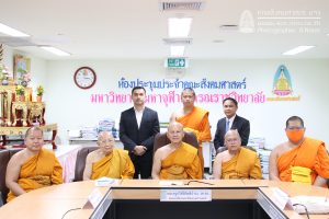 คณะสังคมฯ ประชุมคณะกรรมการจัดทำห้องสมุดกฎหมาย มจร