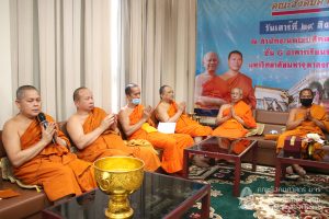 พิธีทำบุญครบ ๓๗ ปี คณะสังคมศาสตร์