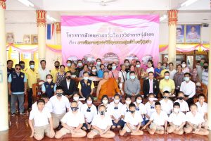 สังคมศาสตร์บริการวิชาการสู่สังคม เรื่อง “การจัดการชุมชนวิถีพุทธและศูนย์เรียนรู้ชุมชน”