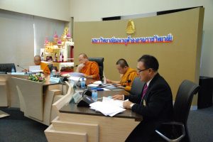 ผู้บริหาร​คณะสังคม​ฯ​ ร่วมประชุม​คณะกรรมการ​ปรับปรุง​หมวดวิชาศึกษา​ทั่วไปและวิชากลุ่ม​พระ​พุทธศาสนา​ มจร
