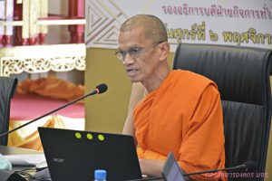 ผู้บริหารคณะสังคมฯ ร่วมประชุมสภาวิชาการ มจร