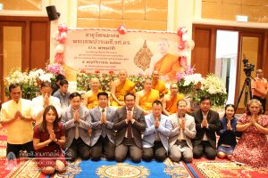 บุคลากรคณะสังคมศาสตร์ กราบถวายมุทิตาสักการะ อายุวัฒนมงคล พระเทพปวรเมธี, รศ.ดร.