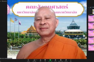 นิสิต​คณะ​สังคม​ฯ​ จัดเสวนา​ทางวิชาการ​ เรื่อง​ “พส. โอกาส/วิกฤติ ศรัทธาในสังคมไทย”
