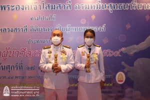 นิสิตคณะสังคมศาสตร์ รับประทานรางวัลเสาอโศกผู้นำศีลธรรม ประจำปี ๒๕๖๔