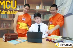 ประกาศรับสมัครพระภิกษุ สามเณร และคฤหัสถ์ เข้าศึกษาระดับปริญญาตรี (ส่วนกลาง) ประจำปีการศึกษา ๒๕๖๕