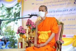 บุคลากรคณะสังคมศาสตร์ ร่วมโครงการปลูกต้นไม้เพื่อเป็นการทำบุญอายุวัฒนมงคลรำลึก ๖๒ ปี พระธรรมวัชรบัณฑิต, ศ.ดร. (สมจินต์ สมฺมาปญฺโญ)