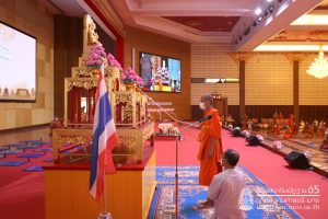 ผู้บริหาร​ คณาจารย์​ ​เจ้า​หน้าที่​ และนิสิตคณะ​สังคม​ศาสตร์​ ร่วม​พิธี​เปิด​โครงการ​ปฏิบัติ​วิปัสสนา​กัมมัฏฐาน​ของ​นิสิต​ระดับ​ปริญญาตรี​ ประจำ​ปี​ ๒๕๖๕