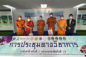 บุคลากรคณะสังคม​ฯ​ รับรางวัล​นักวิจัยดีเด่น​ และ​ผลงานวิจัยระดับดีมาก