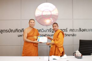 คณะสังคม​ฯ​ มอบบัตรอำนวยพร​อายุ​วัฒ​น์​ และเกียรติบัตร​ “ผลงานวิจัย​ดีเด่น” แก่บุคลากร