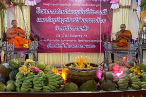 หลักสูตร พธ.บ. (การจัดการเชิงพุทธ) จัดเทศน์มหาชาติ ส่งเสริมอนุรักษ์ประเพณีและทำนุบำรุงศิลปวัฒนธรรมไทย