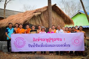 หลักสูตร รป.บ. ภาควิชา​รัฐศาสตร์​ คณะสังคม​ศาสตร์ จัดโครงการ “สิงห์​ชมพู​สู่​ชุมชน​ : ปัน​น้ำใจ​เพื่อ​น้อง​และ​ผอง​เพื่อน”