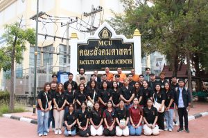 คณะสังคมศาสตร์ ต้อนรับ ม.ทักษิณ เยี่ยมชม และแลกเปลี่ยนทางวิชาการ