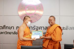 คณะสังคม​ฯ​ มอบบัตรอำนวยพร​อายุ​วัฒ​น์​แก่บุคลากร