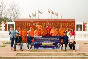 บุคลากรคณะสังคมศาสตร์ พบผู้แทนจากมหาวิทยาลัยสุภานุวงศ์ ปรึกษาหารือแนวทางการร่วมมือทางวิชาการ