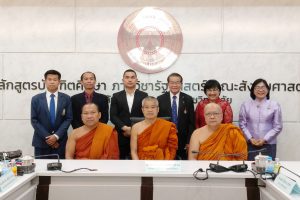 คณะสังคมฯ ประชุมคณะกรรมการประจำคณะ ครั้งที่ ๑/๒๕๖๖