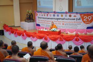 คณบดีคณะสังคมศาสตร์​ บรรยายพิเศษ หัวข้อ “พระธรรมทูตกับงานสาธารณูปการและสาธารณะสงเคราะห์​”