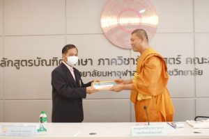 คณะสังคมศาสตร์ มอบบัตรอำนวยพรอายุวัฒน์แก่บุคลากร