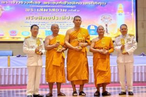 ผู้บริหารคณะสังคมศาสตร์ รับรางวัล “ไตรสรณะบูชา พระเสมาสยาม”