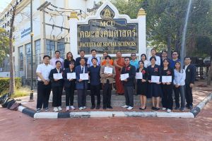 คณะสังคมศาสตร์กับการดูแลผู้ป่วยจิตเวช