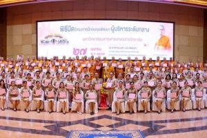 ผู้บริหารคณะสังคมศาสตร์​ เข้าร่วมโครงการฝึกอบรมพัฒนาผู้บริหารระดับกลาง​ มจร
