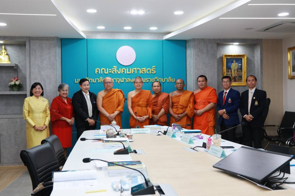 คณะสังคมฯ ประชุมคณะกรรมการประจำคณะ ครั้งที่ ๓/๒๕๖๘