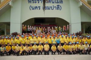 บุคลากรคณะสังคมฯ ร่วมกิจกรรมจิตอาสาบำเพ็ญสาธารณประโยชน์และบำเพ็ญสาธารณกุศลเฉลิมพระเกียรติ สมเด็จพระนางเจ้าสุทิดา พัชรสุธาพิมลลักษณ พระบรมราชินี