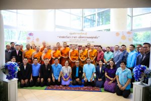 คณะสังคมศาสตร์ เปิดศูนย์การเรียนรู้ “ศาสตร์พระราชา เพื่อความหลุดพ้น”