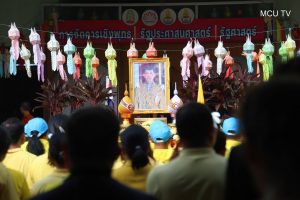 บุคลากรคณะสังคมฯ ร่วมกิจกรรมจิตอาสาบำเพ็ญสาธารณประโยชน์และบำเพ็ญสาธารณกุศลเฉลิมพระเกียรติ พระบาทสมเด็จพระปรเมนทรรามาธิบดีศรีสินทรมหาวชิราลงกรณ พระวชิรเกล้าเจ้าอยู่หัว