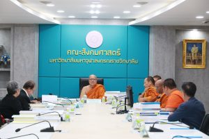 คณะสังคมฯ ประชุมคณะกรรมการประจำคณะ ครั้งที่ ๔/๒๕๖๘