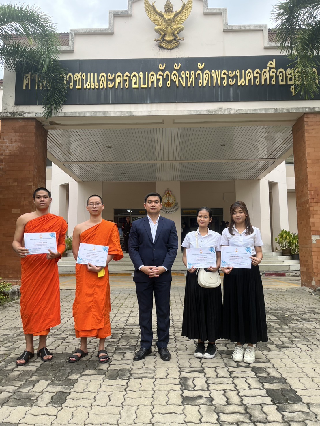 นิสิตคณะสังคมศาสตร์​ คว้ารางวัลชนะเลิศ และรางวัลรองชนะเลิศอันดับ ๑ การแข่งขันตอบปัญหากฏหมาย ระดับอุดมศึกษา ประจำปี ๒๕๖๘