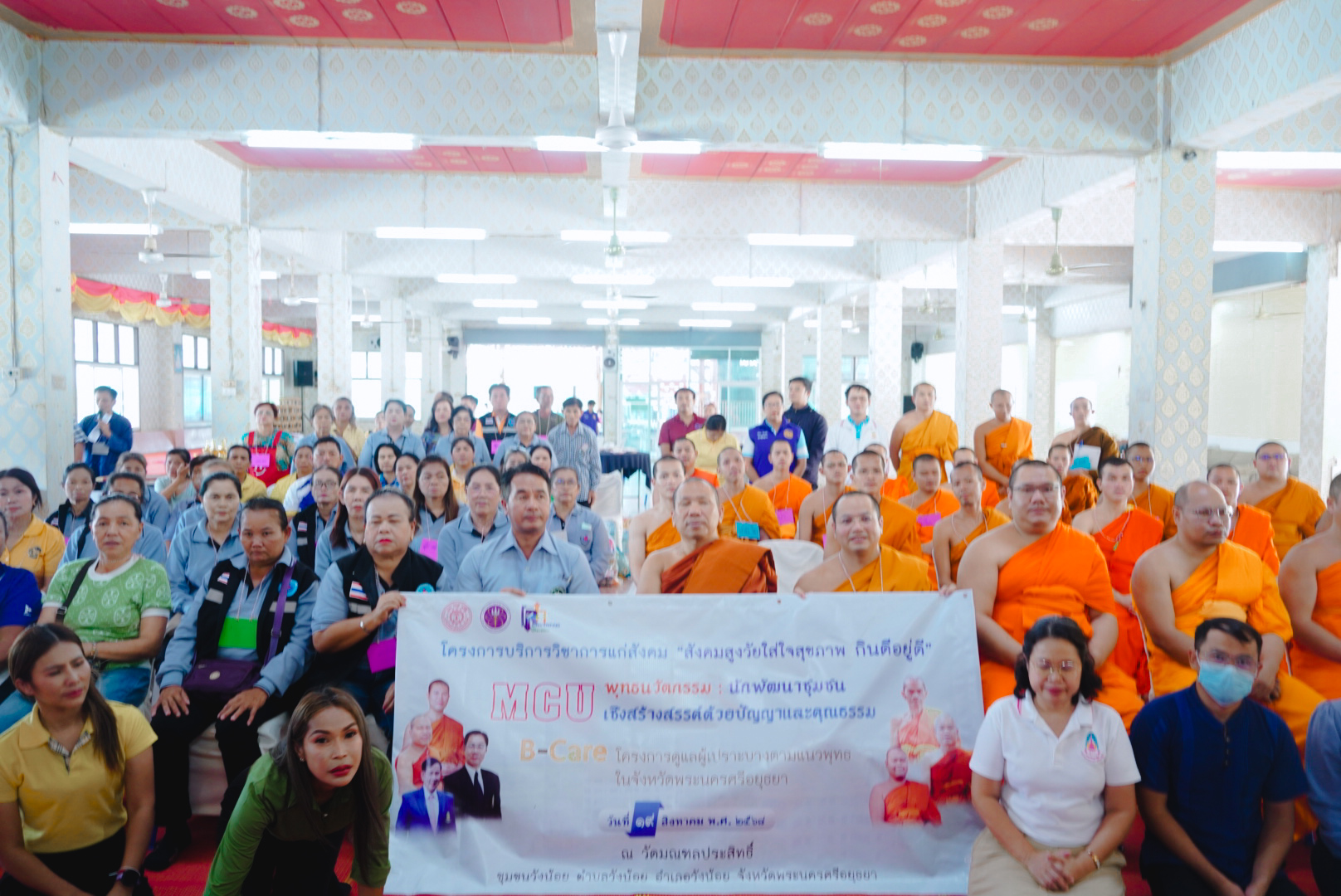 คณะสังคมฯ บริการวิชาการแก่สังคม ภายใต้โครงการดูแลผู้เปราะบางตามแนวพุทธ ในจังหวัดพระนครศรีอยุธยา