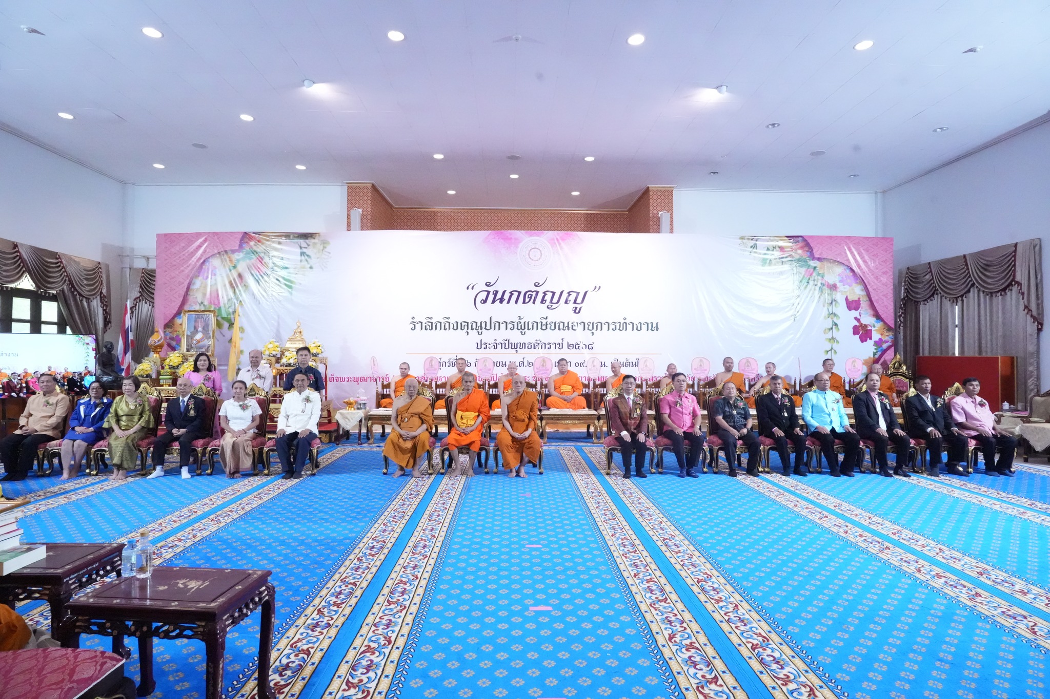 บุคลากรคณะสังคมศาสตร์ ร่วมงาน “วันกตัญญู” รำลึกถึงคุณูปการผู้เกษียณอายุการทำงาน ประจำปี ๒๕๖๘